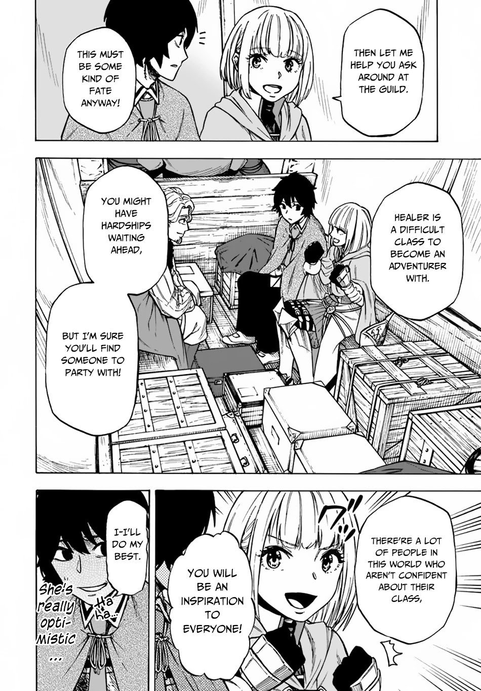 Nito no Taidana Isekai Shoukougun ~Saijaku Shoku “Healer” nano ni Saikyou wa Cheat desu ka?~ chapter 5.1 page 11