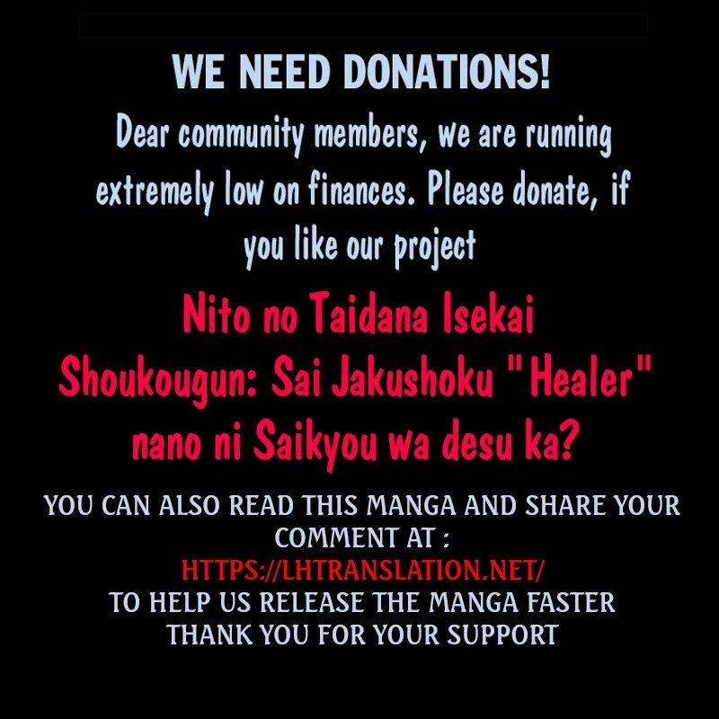 Nito no Taidana Isekai Shoukougun ~Saijaku Shoku “Healer” nano ni Saikyou wa Cheat desu ka?~ chapter 5.1 page 16