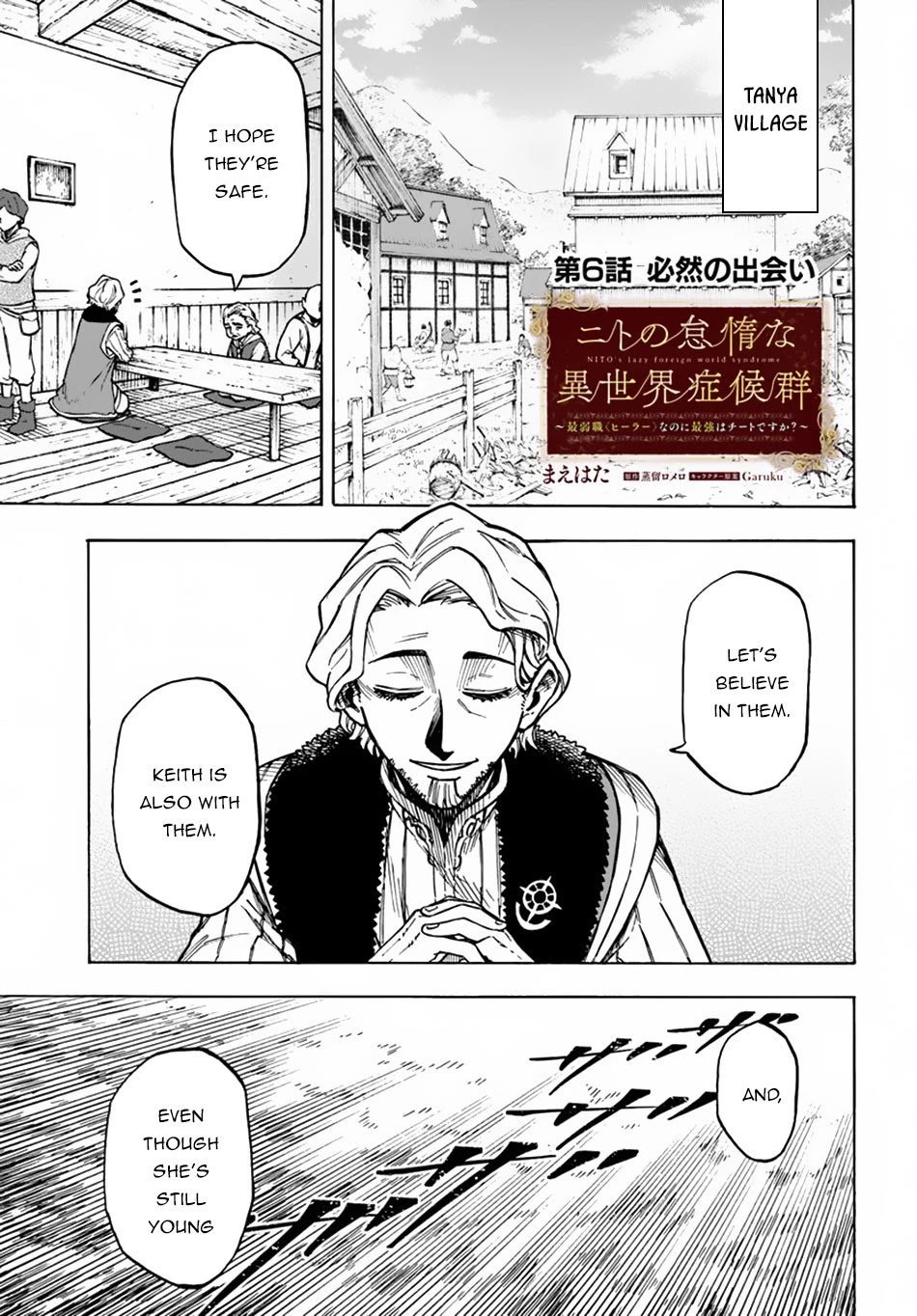 Nito no Taidana Isekai Shoukougun ~Saijaku Shoku “Healer” nano ni Saikyou wa Cheat desu ka?~ chapter 6 page 2