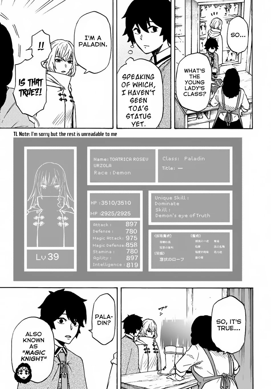Nito no Taidana Isekai Shoukougun ~Saijaku Shoku “Healer” nano ni Saikyou wa Cheat desu ka?~ chapter 7 page 21