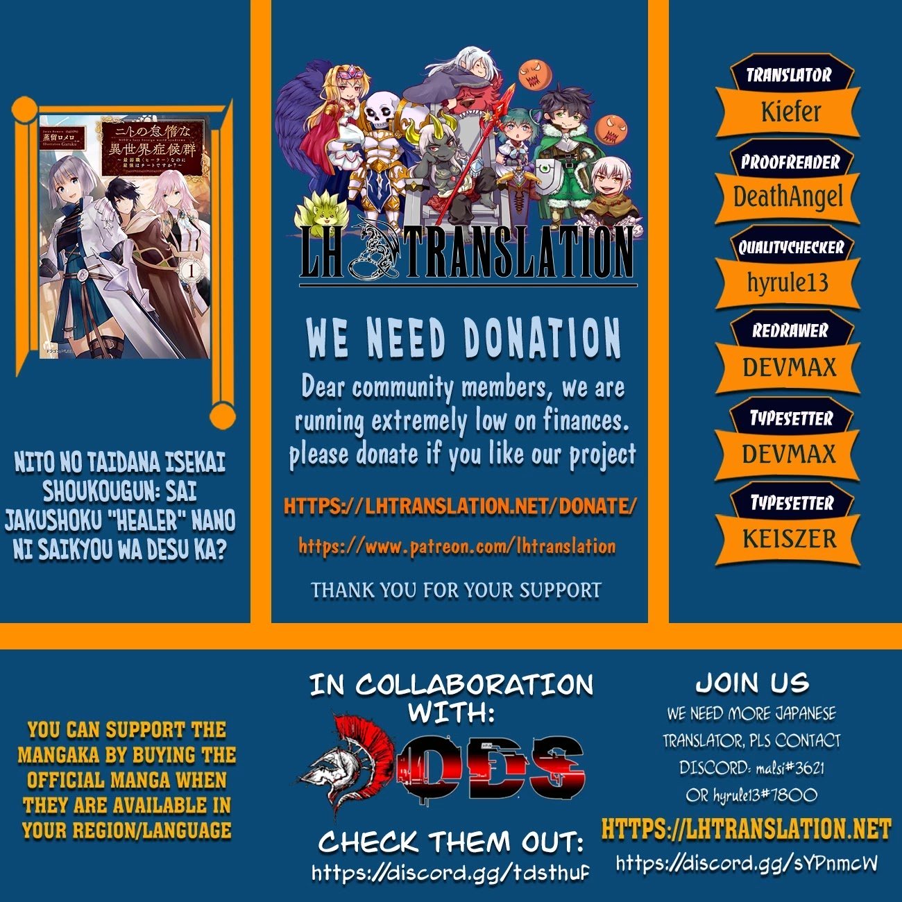 Nito no Taidana Isekai Shoukougun ~Saijaku Shoku “Healer” nano ni Saikyou wa Cheat desu ka?~ chapter 8.1 page 1