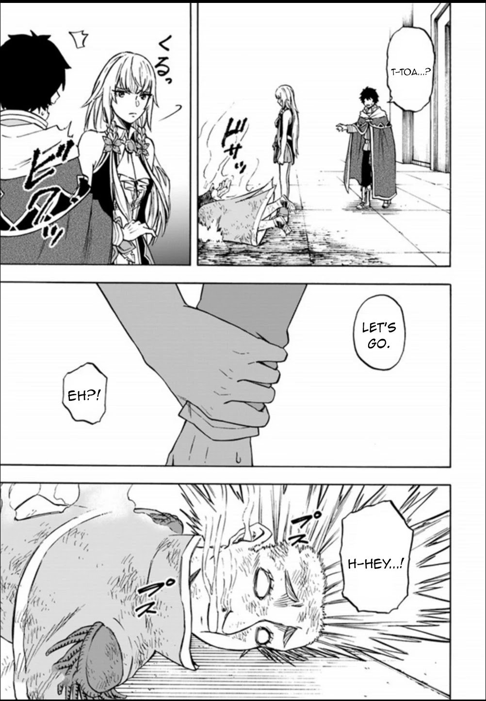 Nito no Taidana Isekai Shoukougun ~Saijaku Shoku “Healer” nano ni Saikyou wa Cheat desu ka?~ chapter 8.1 page 12