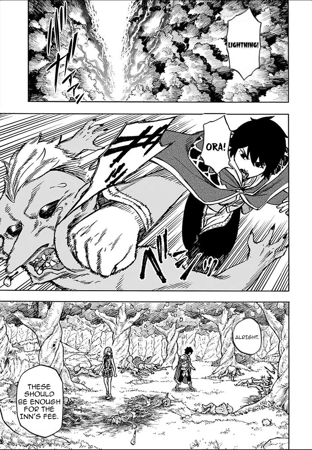 Nito no Taidana Isekai Shoukougun ~Saijaku Shoku “Healer” nano ni Saikyou wa Cheat desu ka?~ chapter 8.1 page 2