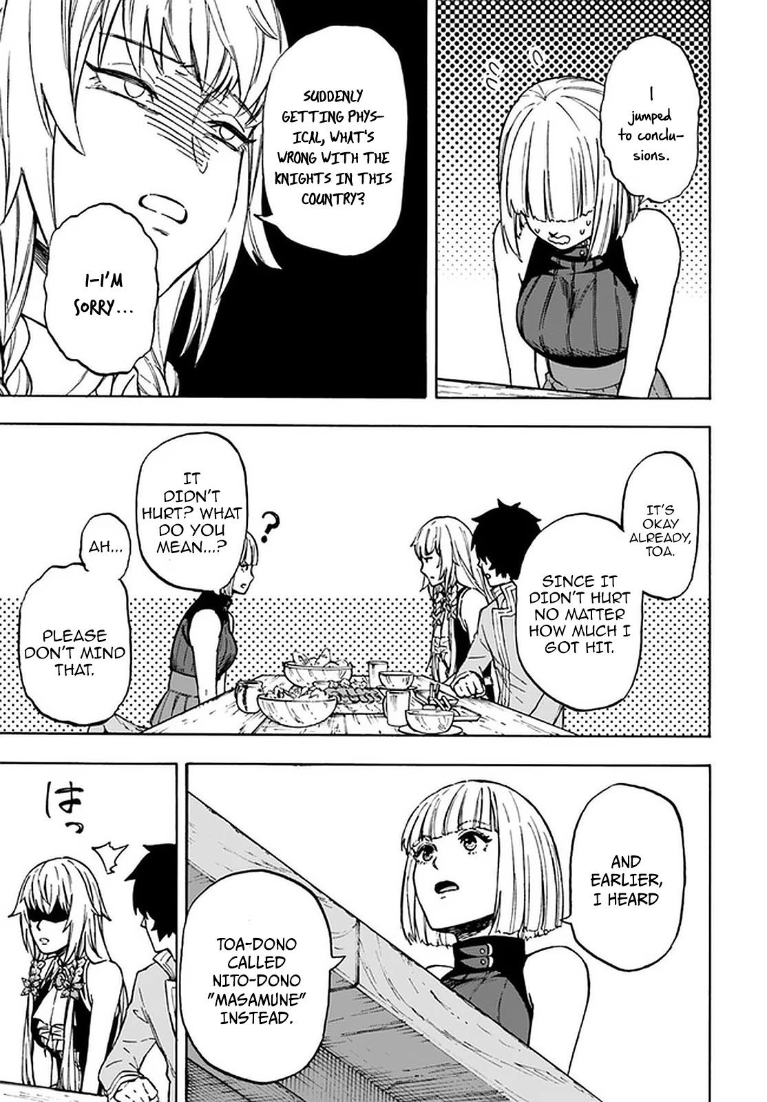 Nito no Taidana Isekai Shoukougun ~Saijaku Shoku “Healer” nano ni Saikyou wa Cheat desu ka?~ chapter 8.2 page 13