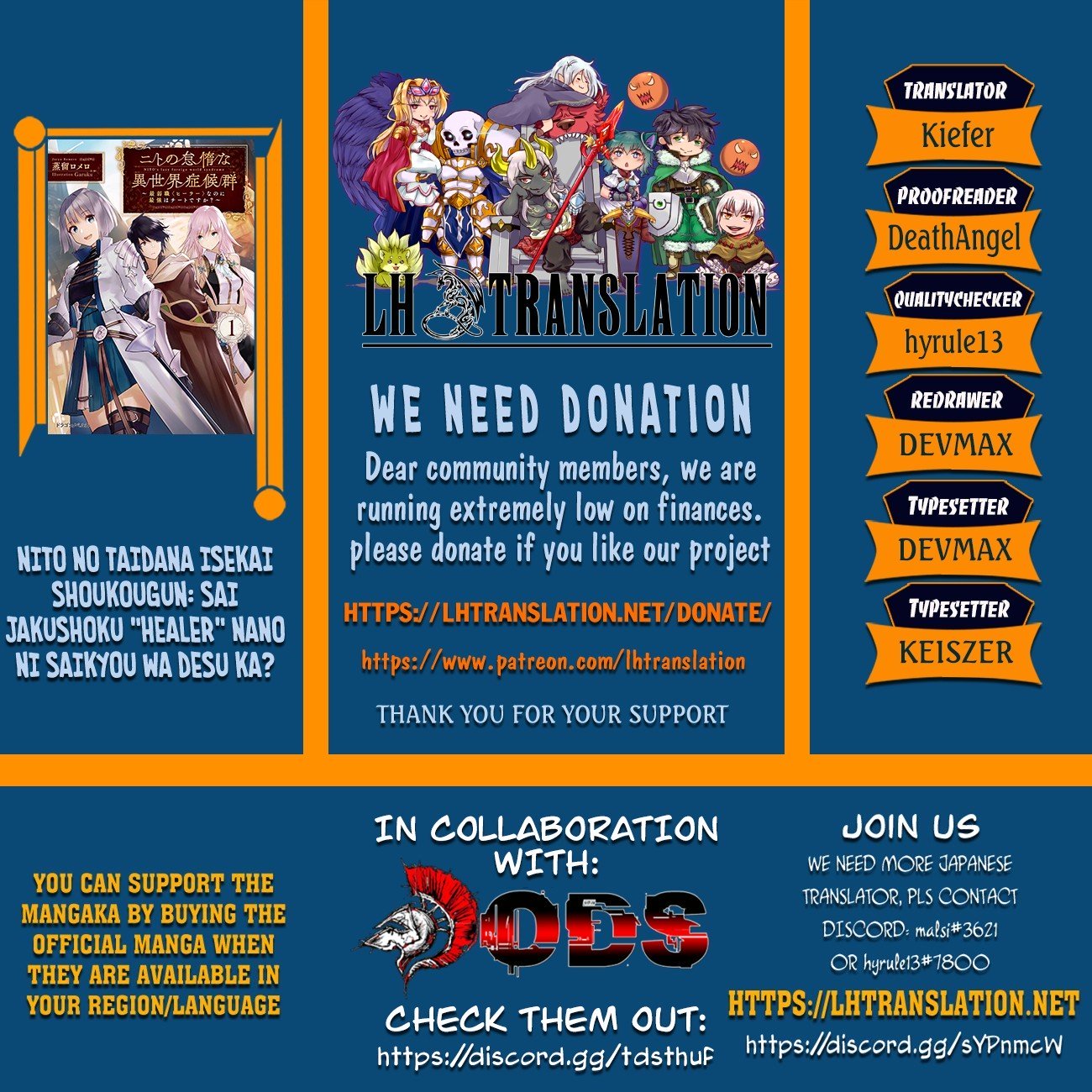 Nito no Taidana Isekai Shoukougun ~Saijaku Shoku “Healer” nano ni Saikyou wa Cheat desu ka?~ chapter 9.1 page 1