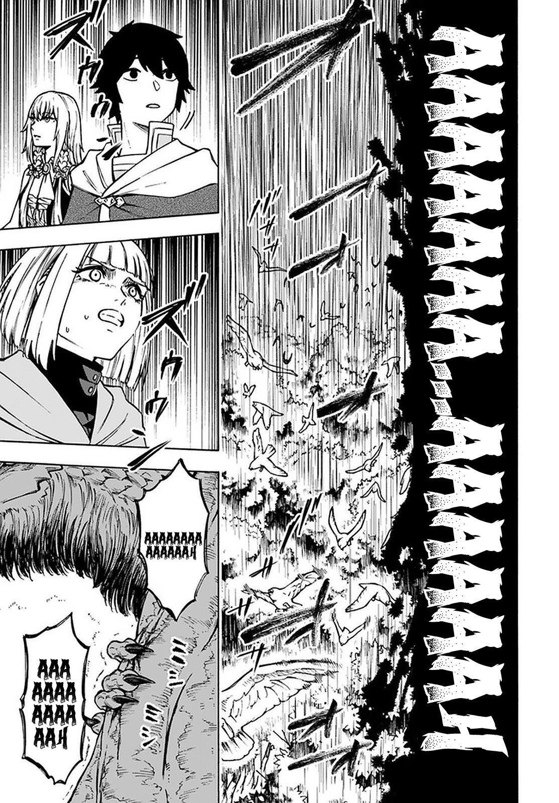 Nito no Taidana Isekai Shoukougun ~Saijaku Shoku “Healer” nano ni Saikyou wa Cheat desu ka?~ chapter 9.1 page 12