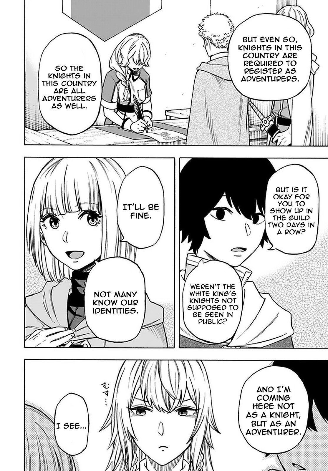 Nito no Taidana Isekai Shoukougun ~Saijaku Shoku “Healer” nano ni Saikyou wa Cheat desu ka?~ chapter 9.1 page 3