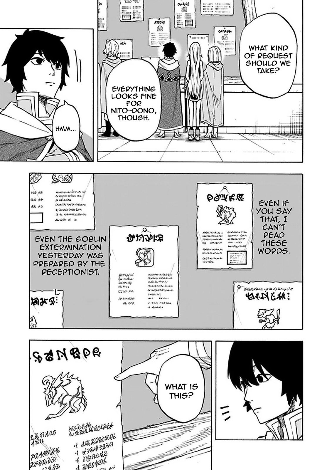 Nito no Taidana Isekai Shoukougun ~Saijaku Shoku “Healer” nano ni Saikyou wa Cheat desu ka?~ chapter 9.1 page 4