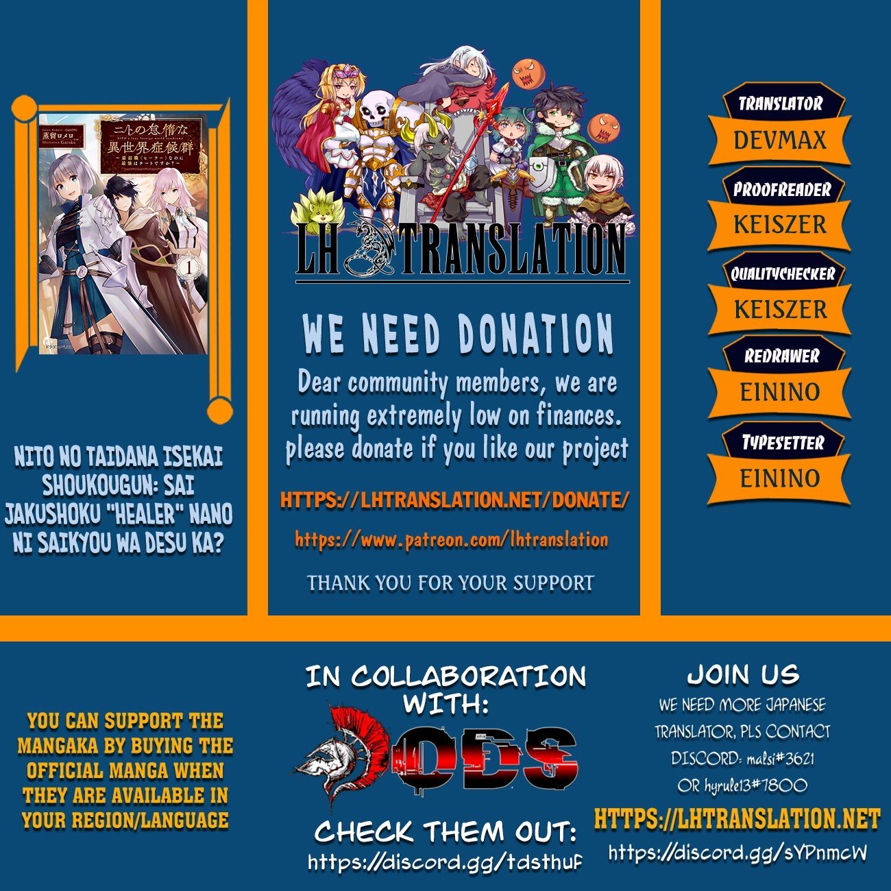 Nito no Taidana Isekai Shoukougun ~Saijaku Shoku “Healer” nano ni Saikyou wa Cheat desu ka?~ chapter 9.2 page 1