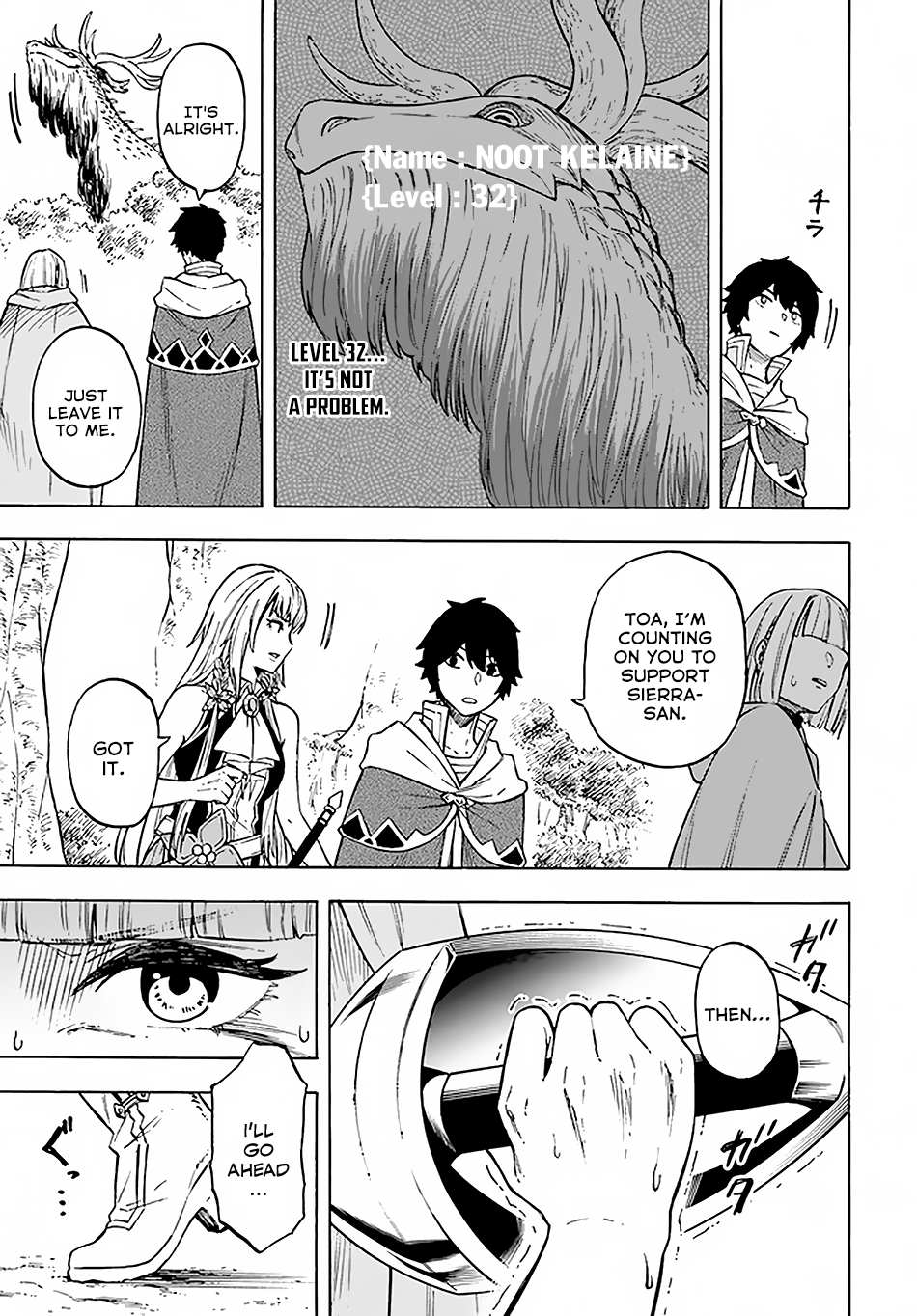 Nito no Taidana Isekai Shoukougun ~Saijaku Shoku “Healer” nano ni Saikyou wa Cheat desu ka?~ chapter 9.2 page 2