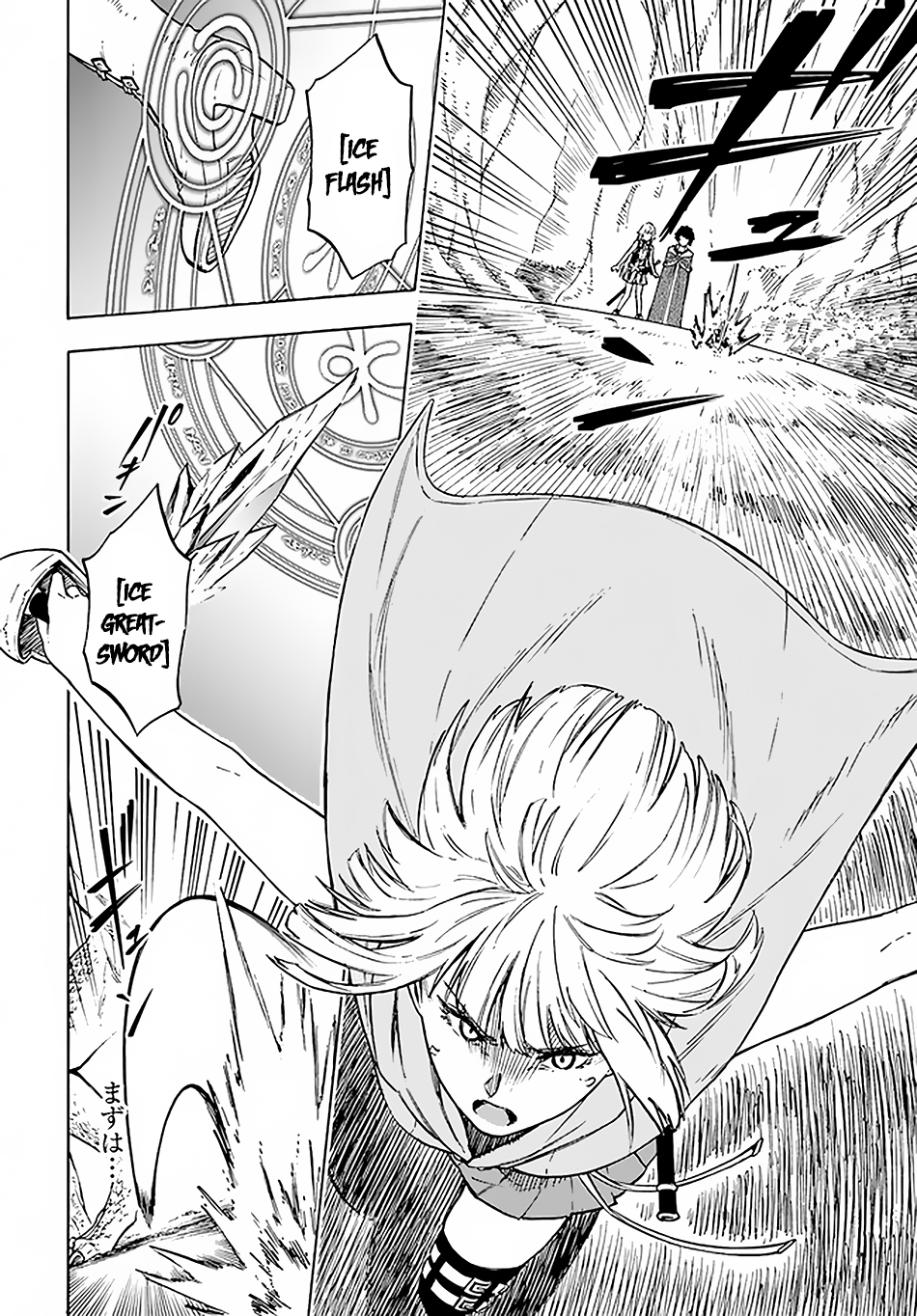 Nito no Taidana Isekai Shoukougun ~Saijaku Shoku “Healer” nano ni Saikyou wa Cheat desu ka?~ chapter 9.2 page 3