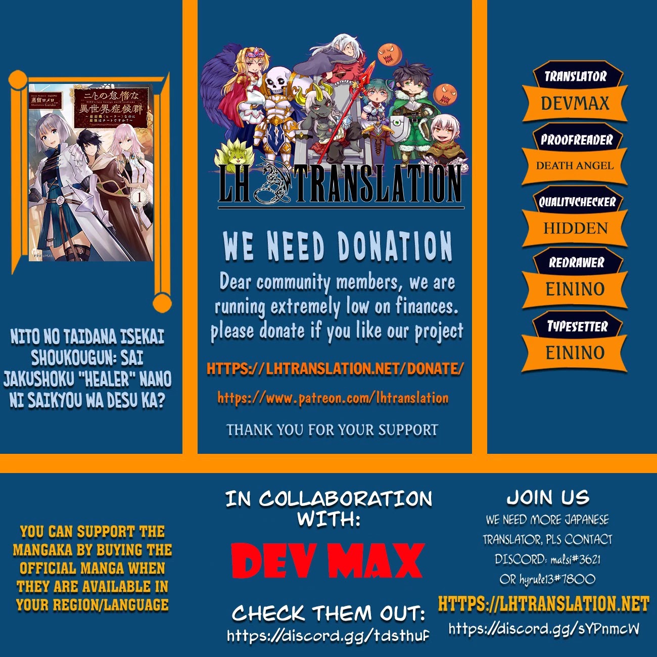 Nito's Lazy Foreign World Syndrome chapter 10 page 1