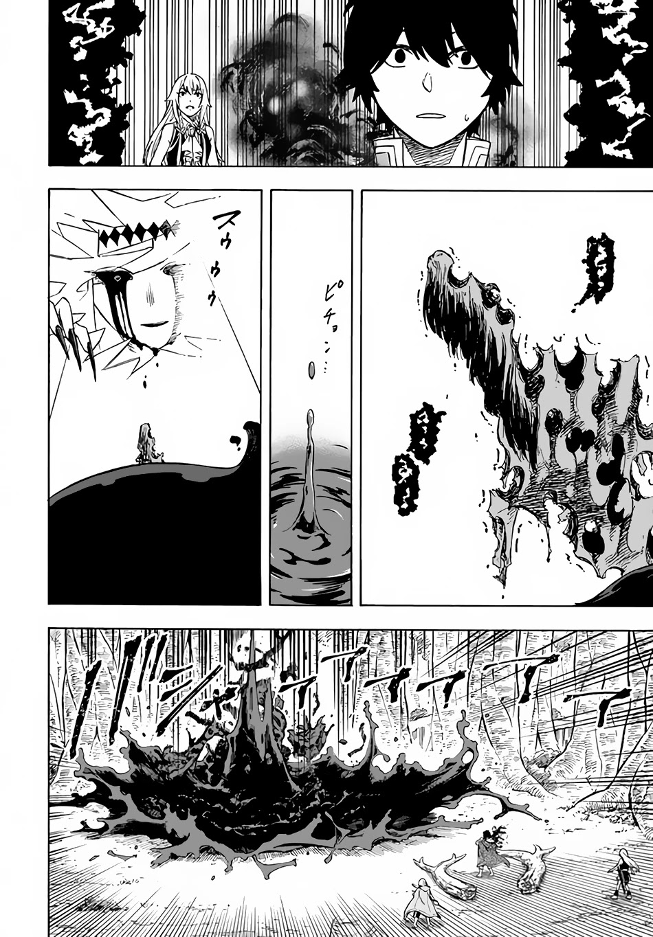 Nito's Lazy Foreign World Syndrome chapter 10 page 12