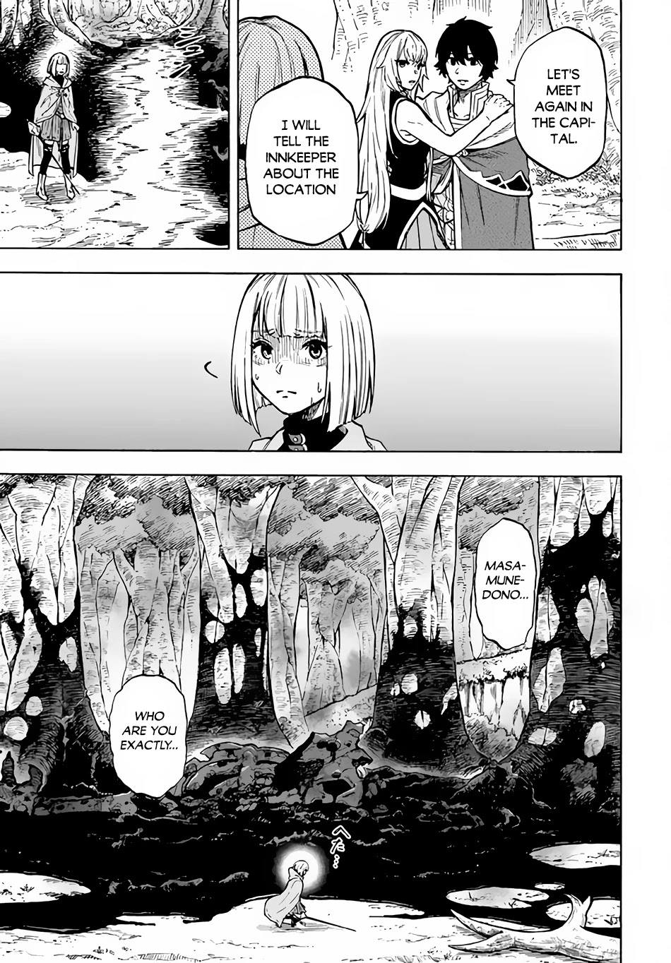 Nito's Lazy Foreign World Syndrome chapter 10 page 15