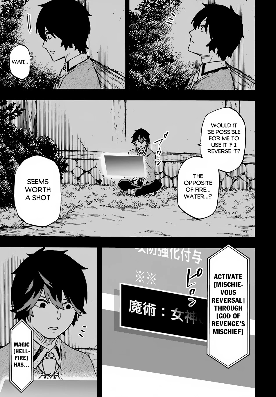 Nito's Lazy Foreign World Syndrome chapter 10 page 6