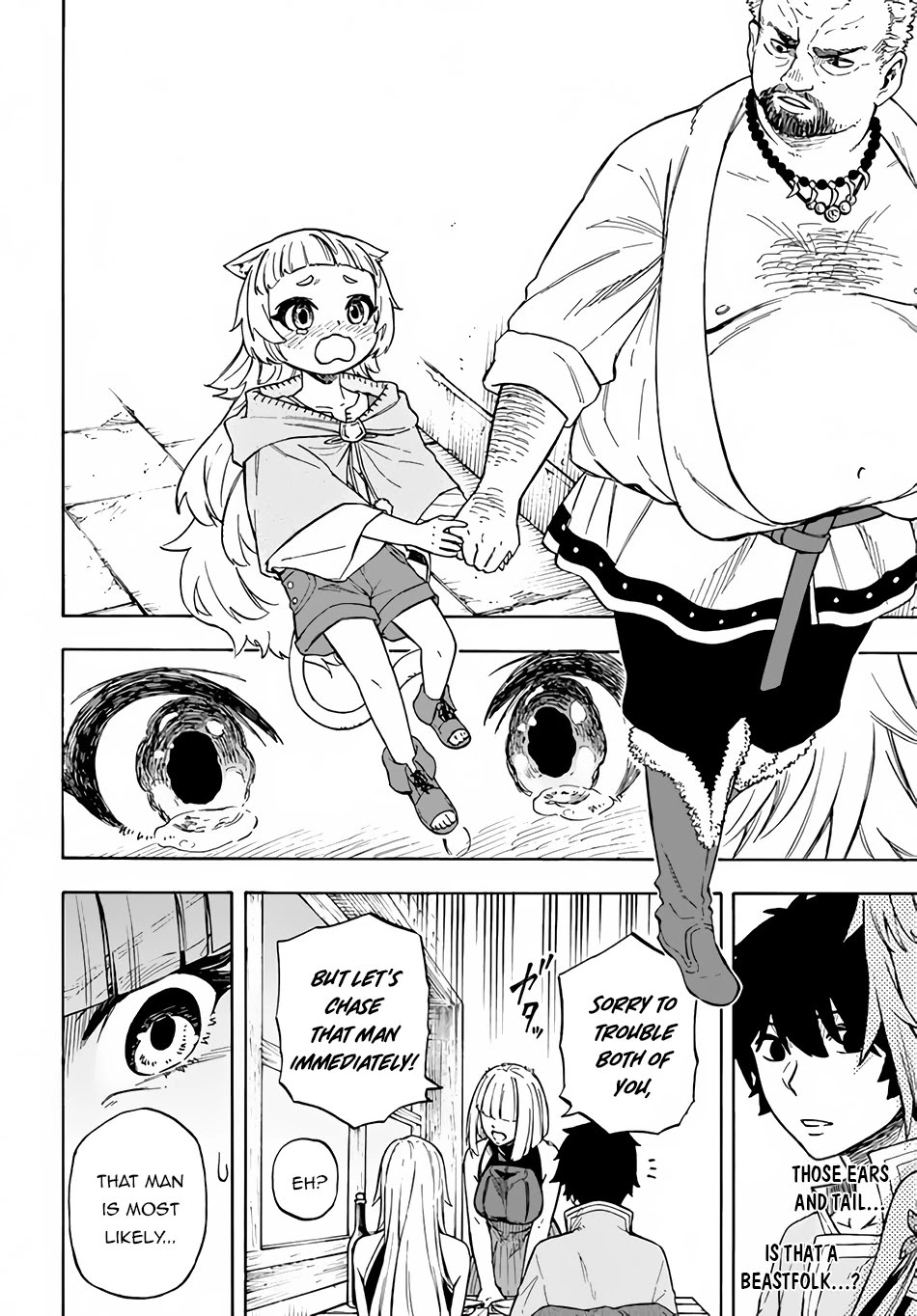 Nito's Lazy Foreign World Syndrome chapter 14 page 7