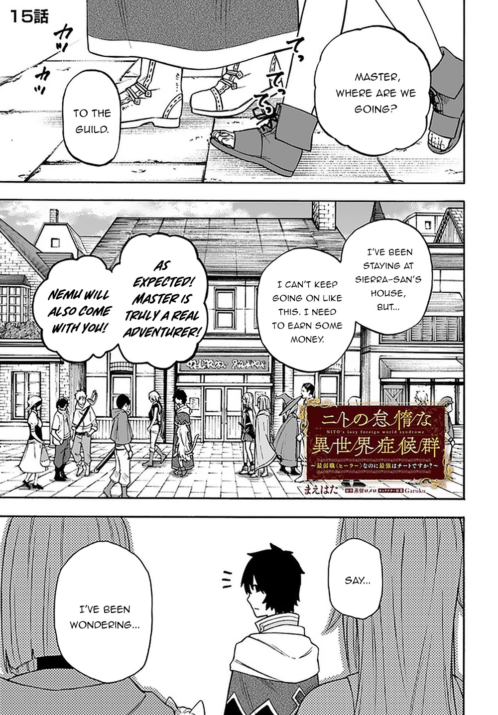 Nito's Lazy Foreign World Syndrome chapter 15.1 page 2