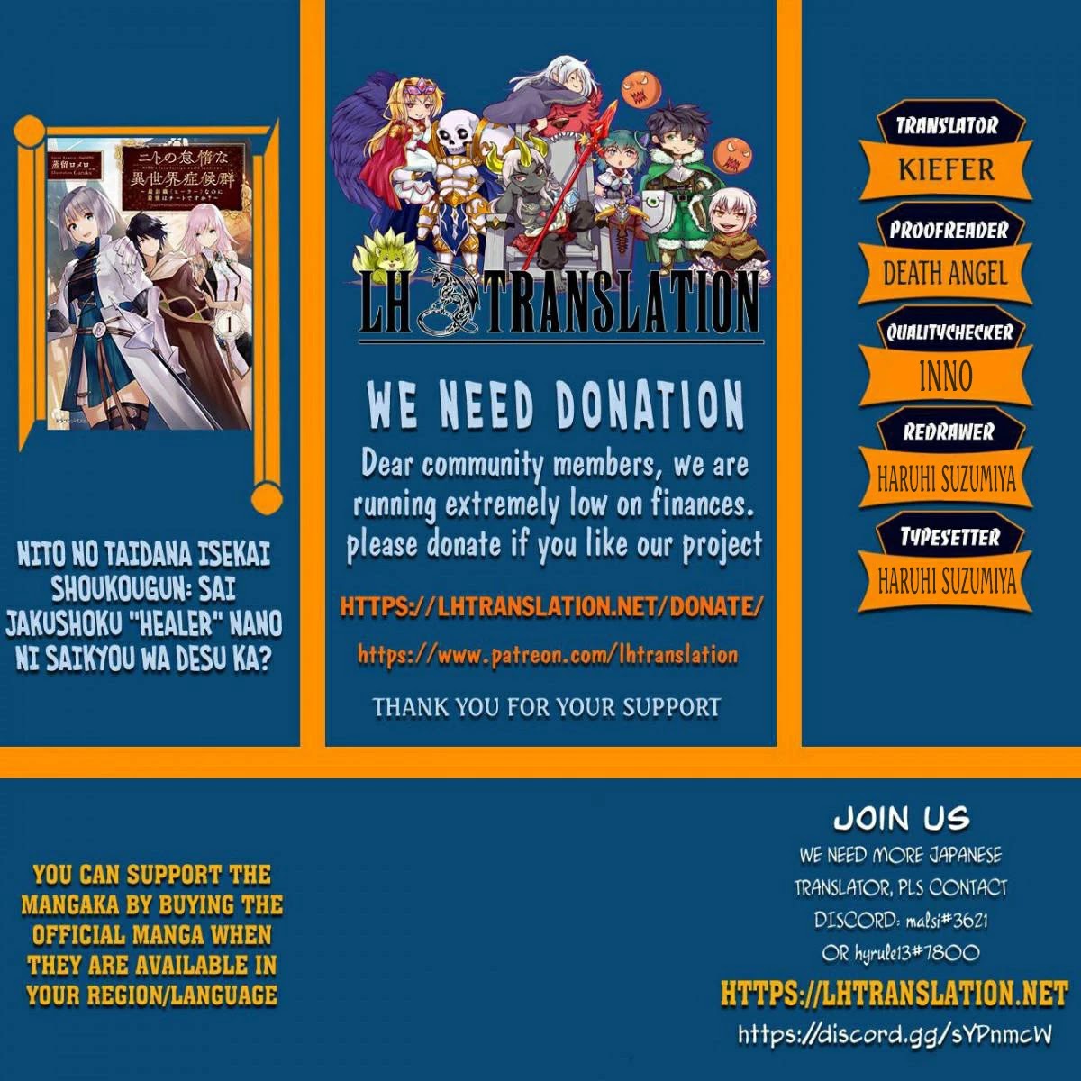 Nito's Lazy Foreign World Syndrome chapter 17.1 page 1