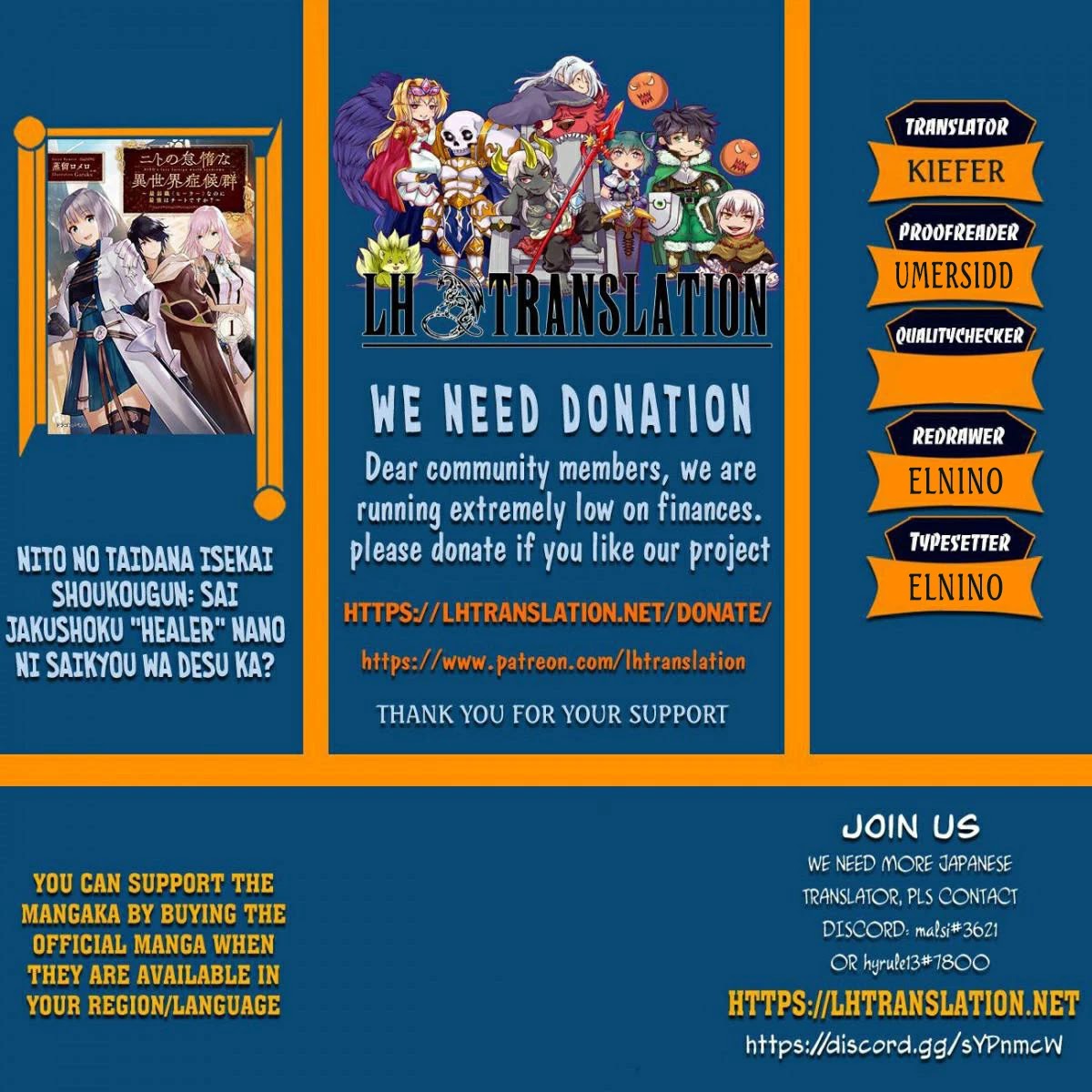 Nito's Lazy Foreign World Syndrome chapter 18 page 1