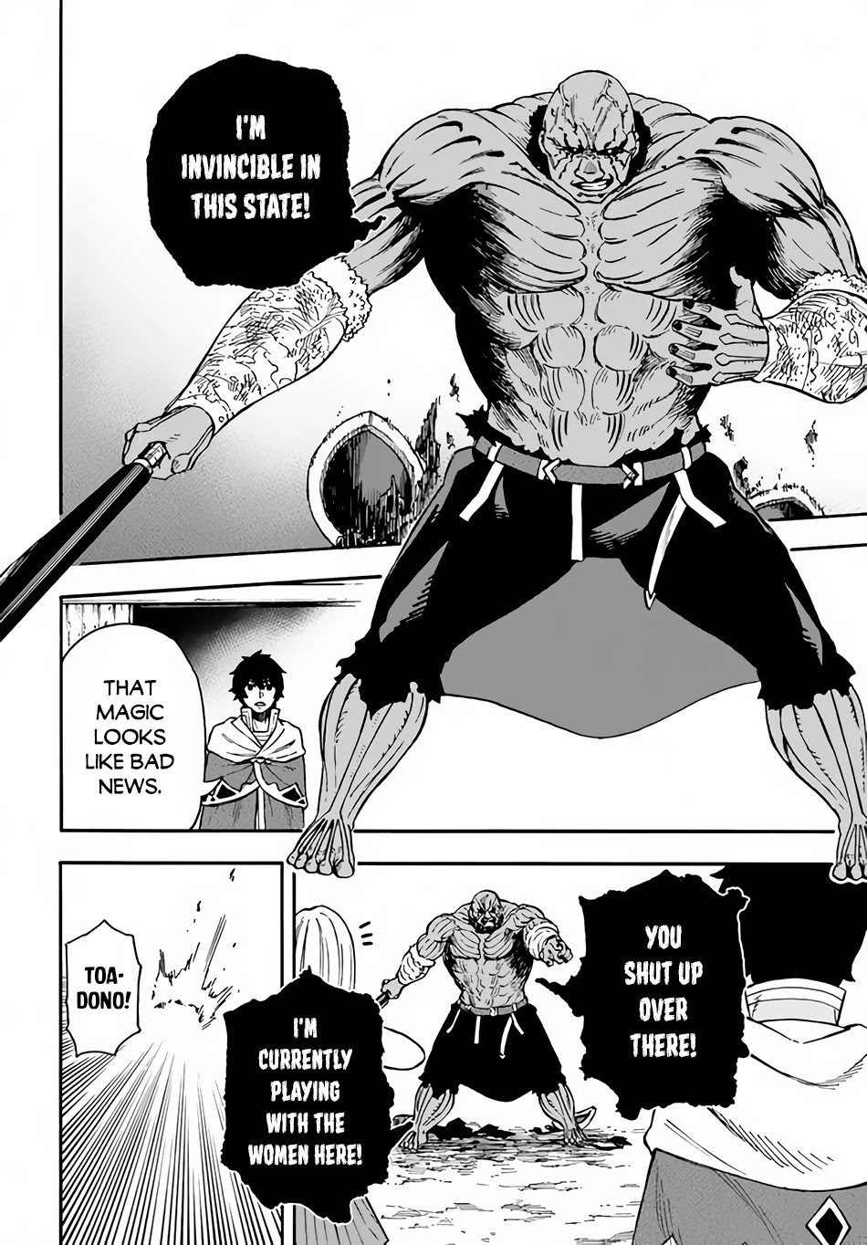 Nito's Lazy Foreign World Syndrome chapter 18 page 15