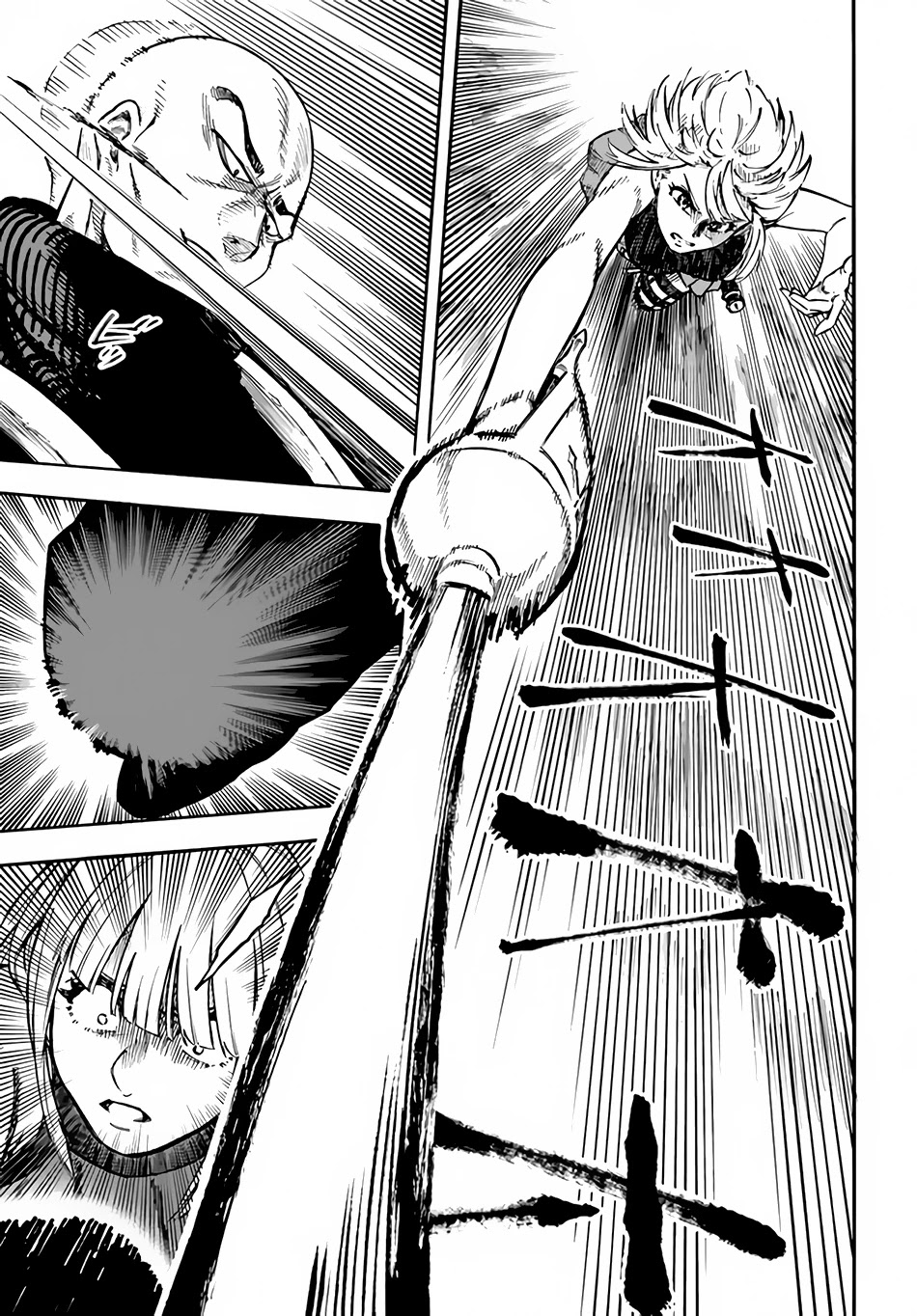 Nito's Lazy Foreign World Syndrome chapter 18 page 6