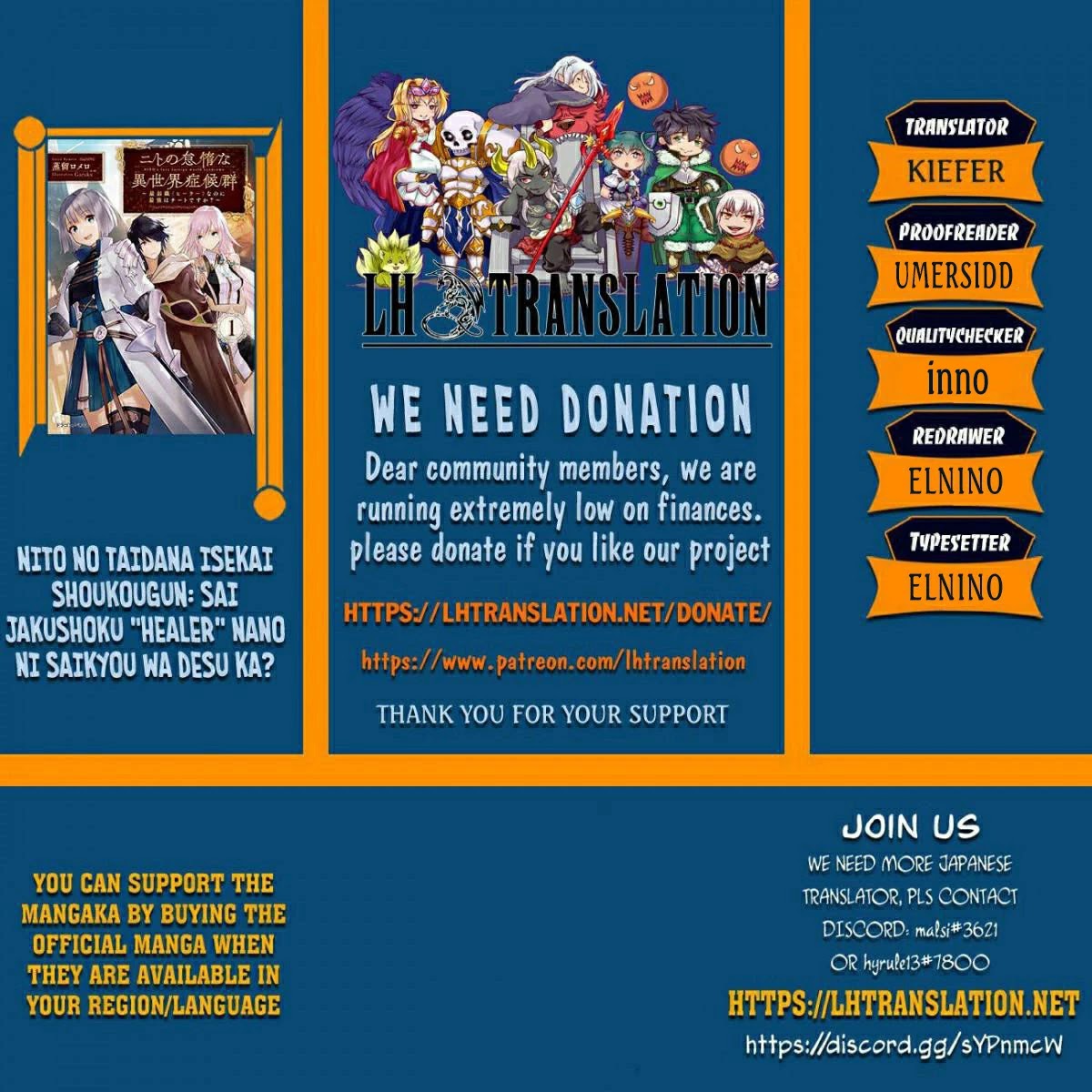 Nito's Lazy Foreign World Syndrome chapter 19 page 1