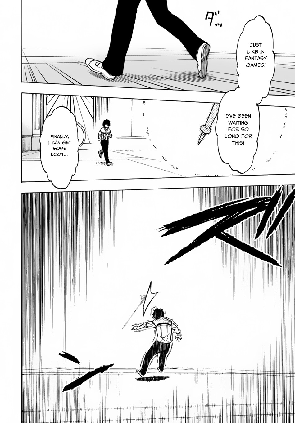 Nito's Lazy Foreign World Syndrome chapter 2.2 page 5