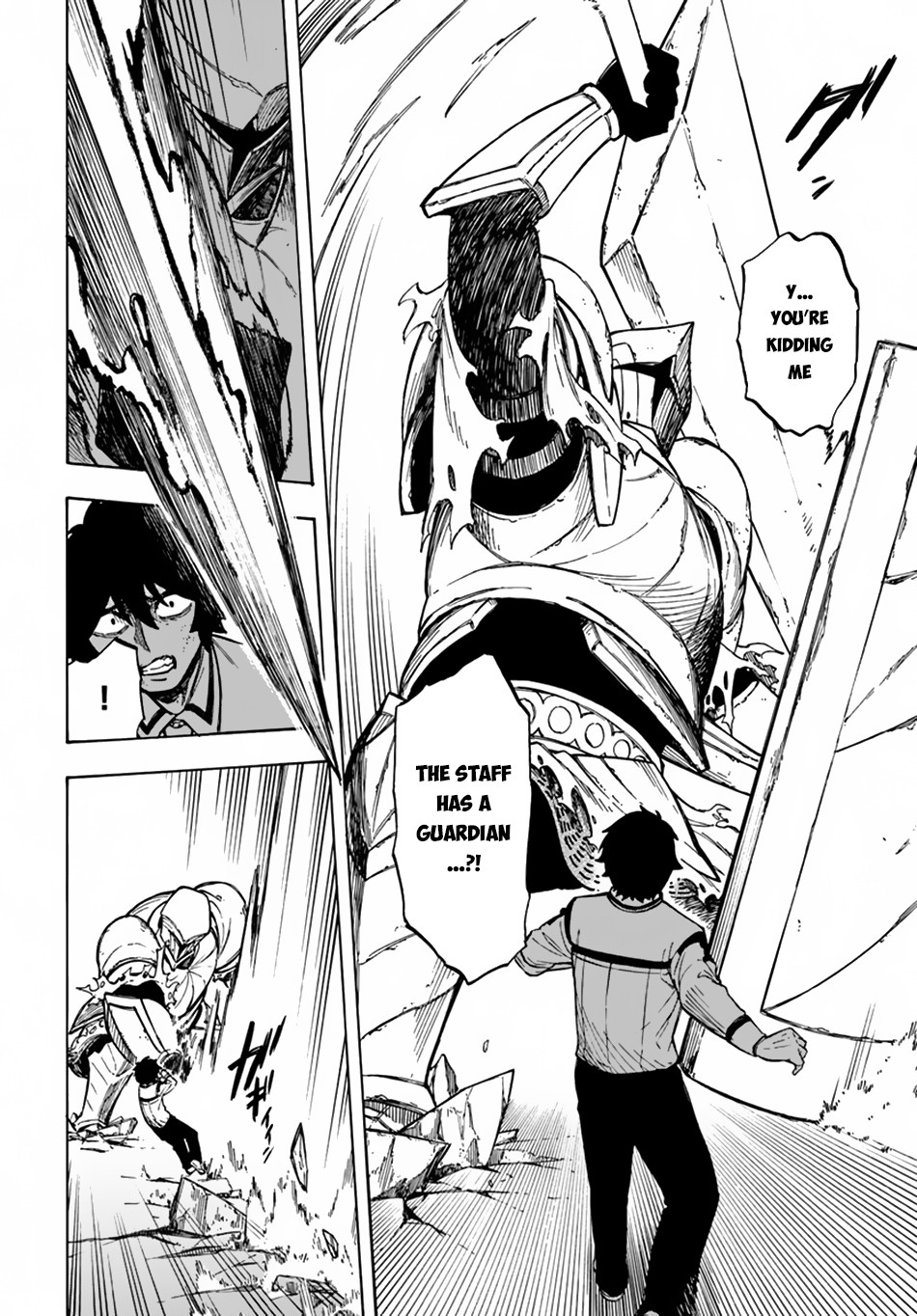 Nito's Lazy Foreign World Syndrome chapter 2.2 page 7