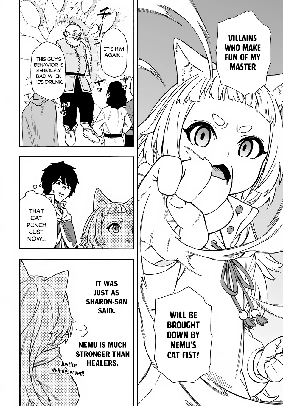 Nito's Lazy Foreign World Syndrome chapter 22.2 page 12