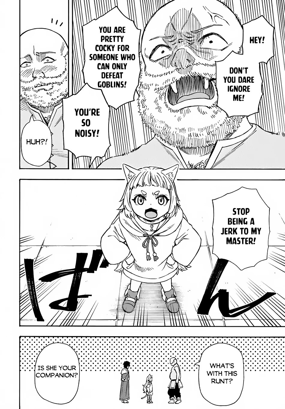 Nito's Lazy Foreign World Syndrome chapter 22.2 page 8