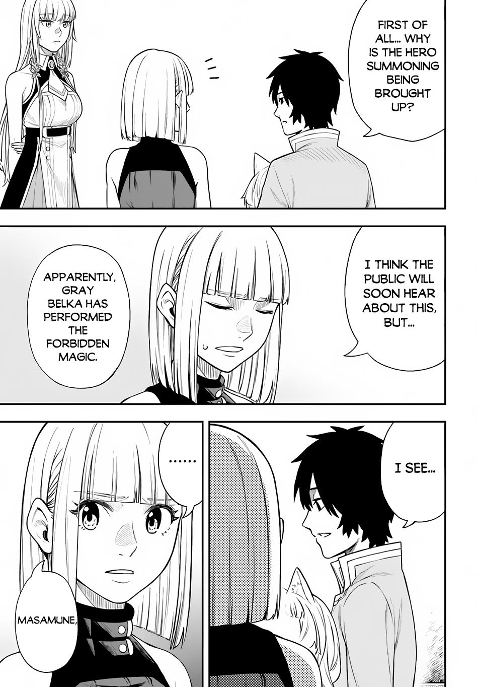 Nito's Lazy Foreign World Syndrome chapter 24 page 6