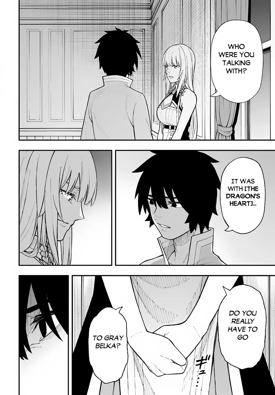 Nito's Lazy Foreign World Syndrome chapter 25 page 3