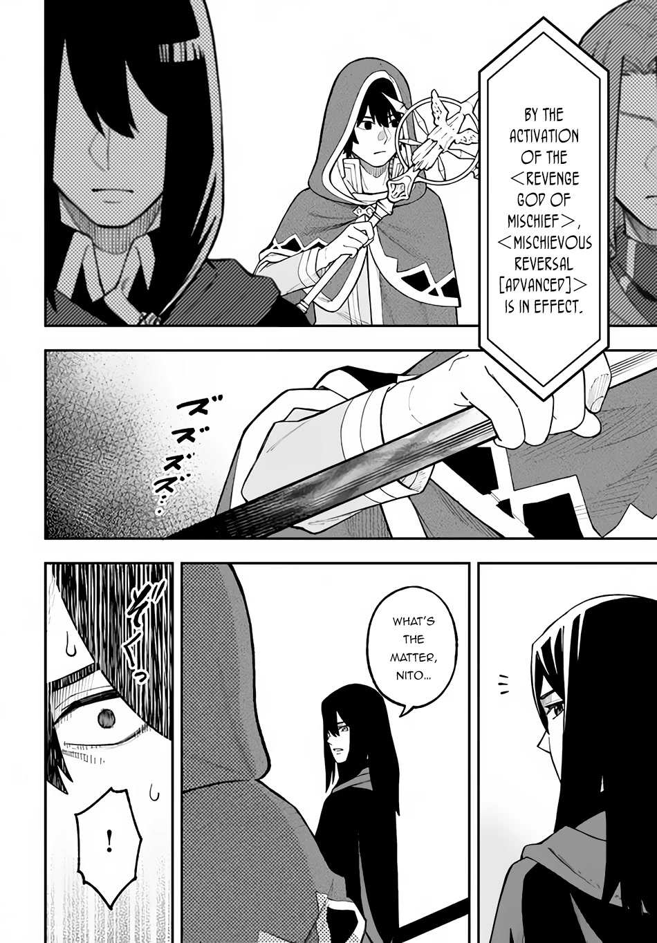 Nito's Lazy Foreign World Syndrome chapter 27 page 27