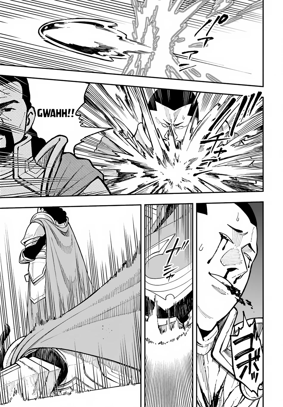 Nito's Lazy Foreign World Syndrome chapter 28 page 8