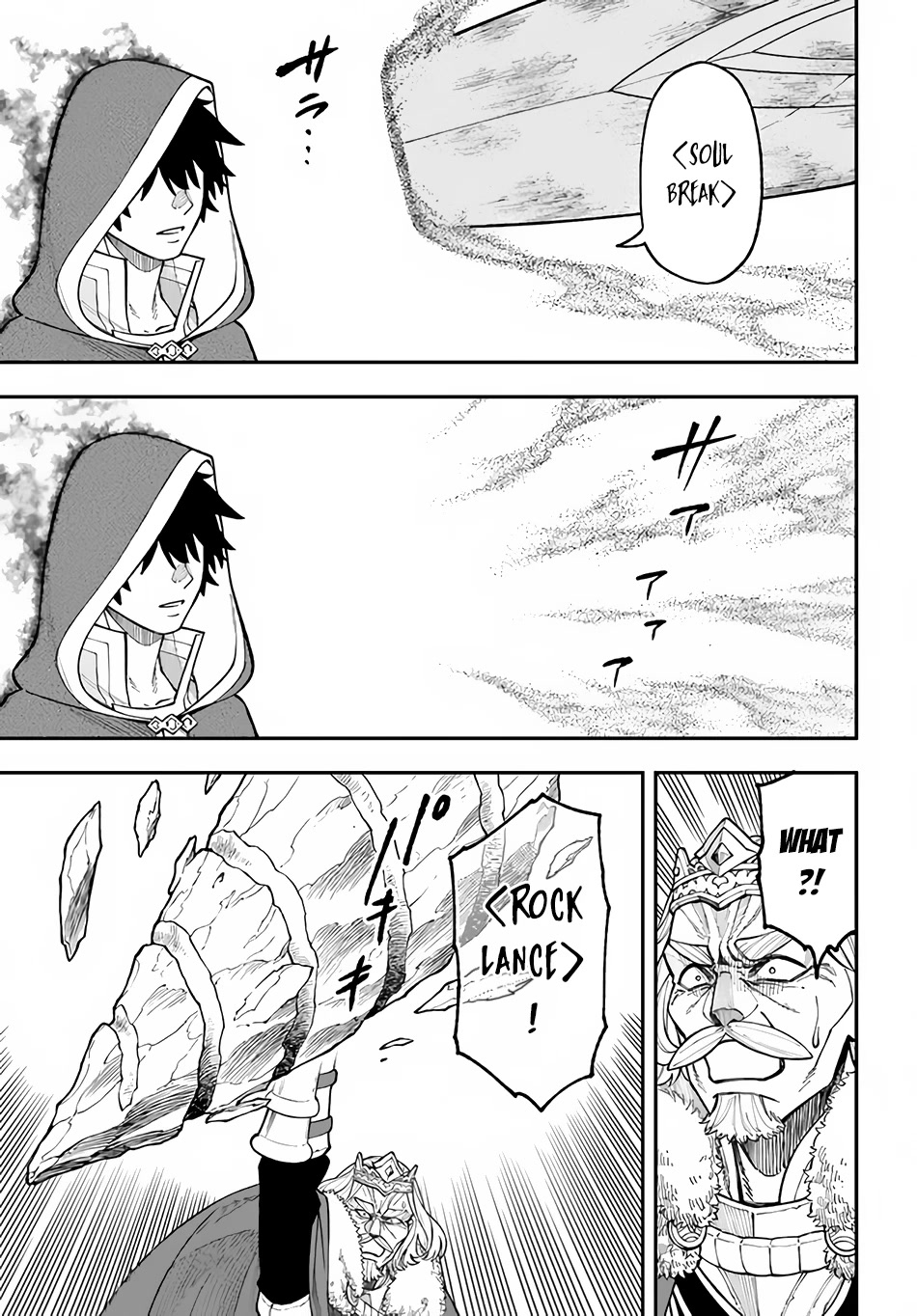 Nito's Lazy Foreign World Syndrome chapter 29 page 10