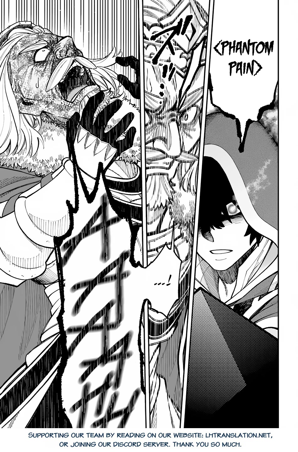 Nito's Lazy Foreign World Syndrome chapter 29 page 12