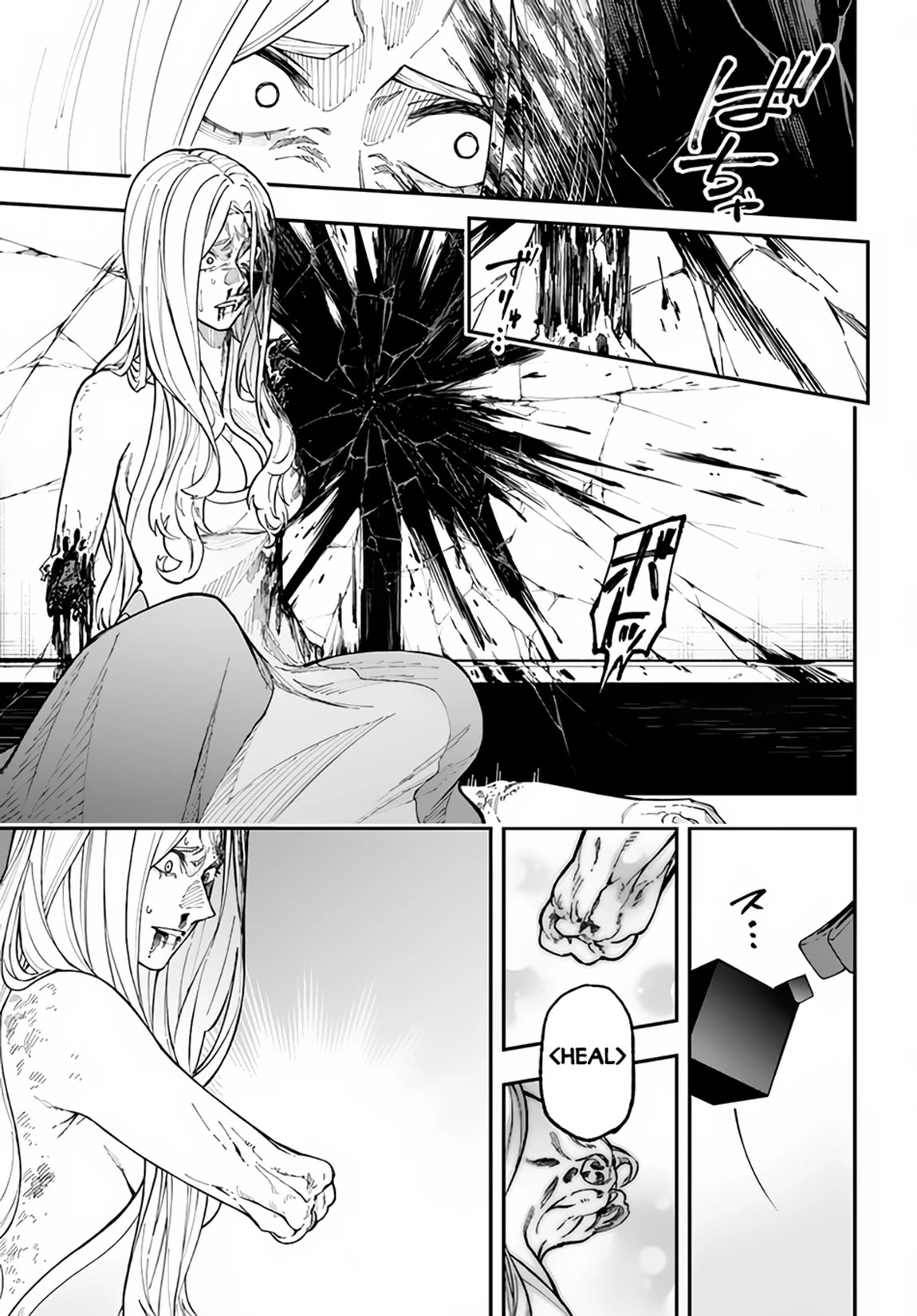 Nito's Lazy Foreign World Syndrome chapter 30 page 14