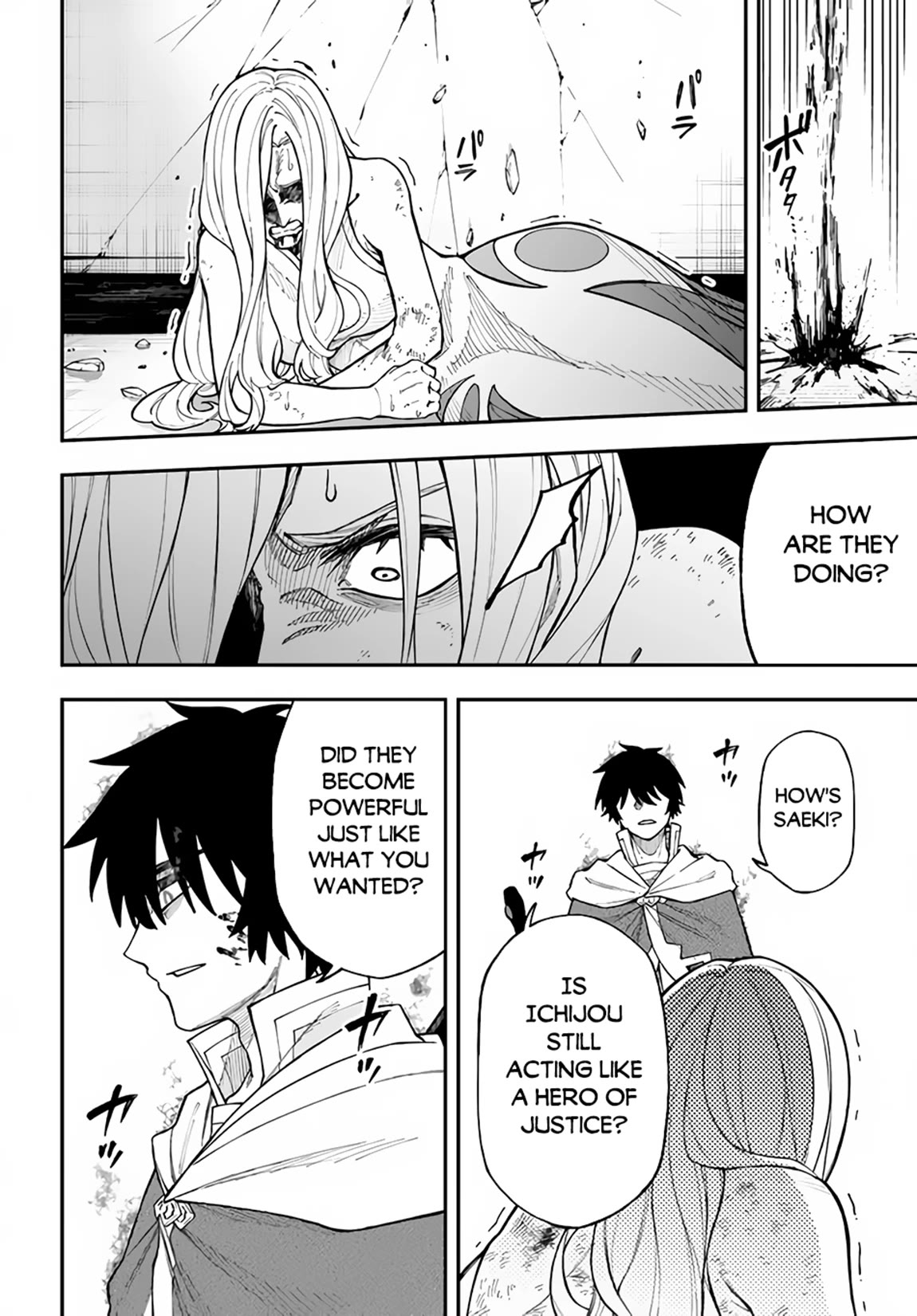 Nito's Lazy Foreign World Syndrome chapter 30 page 7