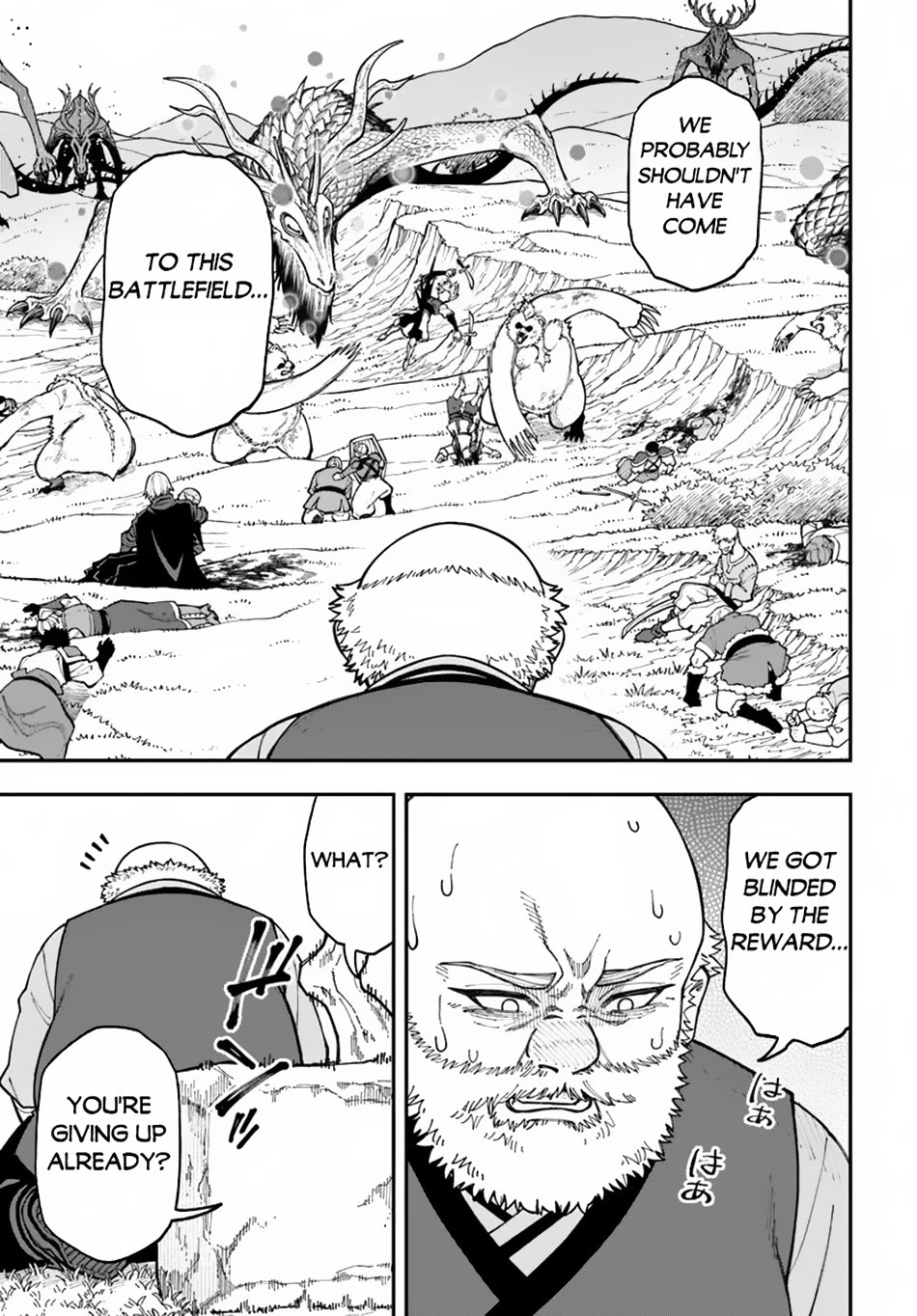 Nito's Lazy Foreign World Syndrome chapter 33 page 24