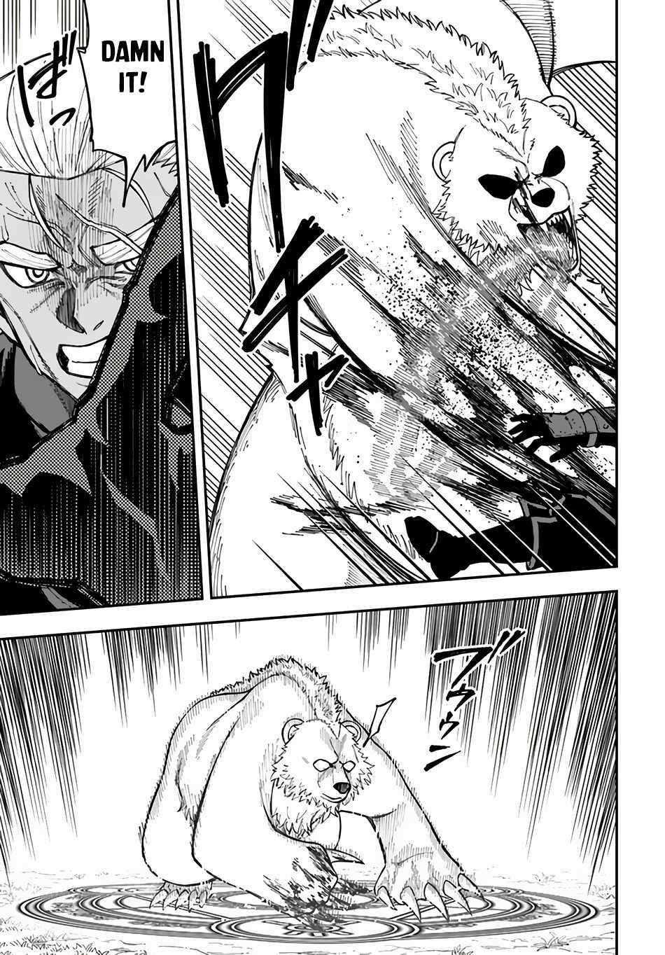 Nito's Lazy Foreign World Syndrome chapter 33 page 9