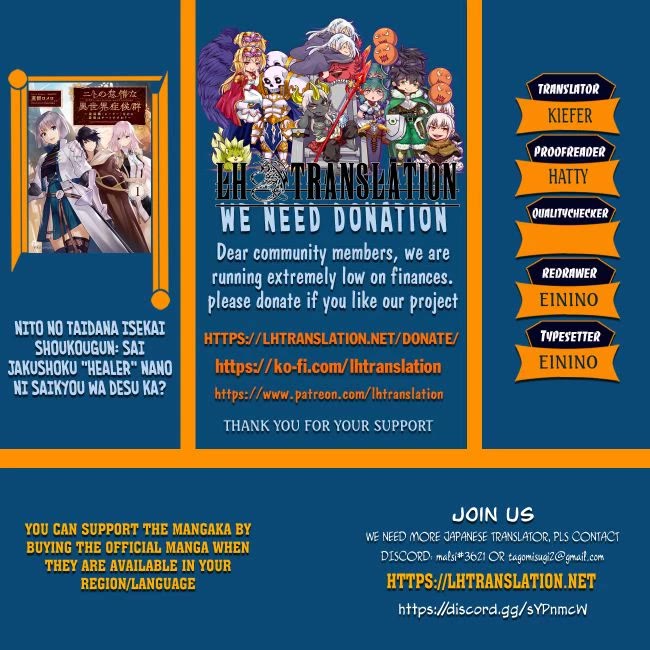 Nito's Lazy Foreign World Syndrome chapter 34 page 1