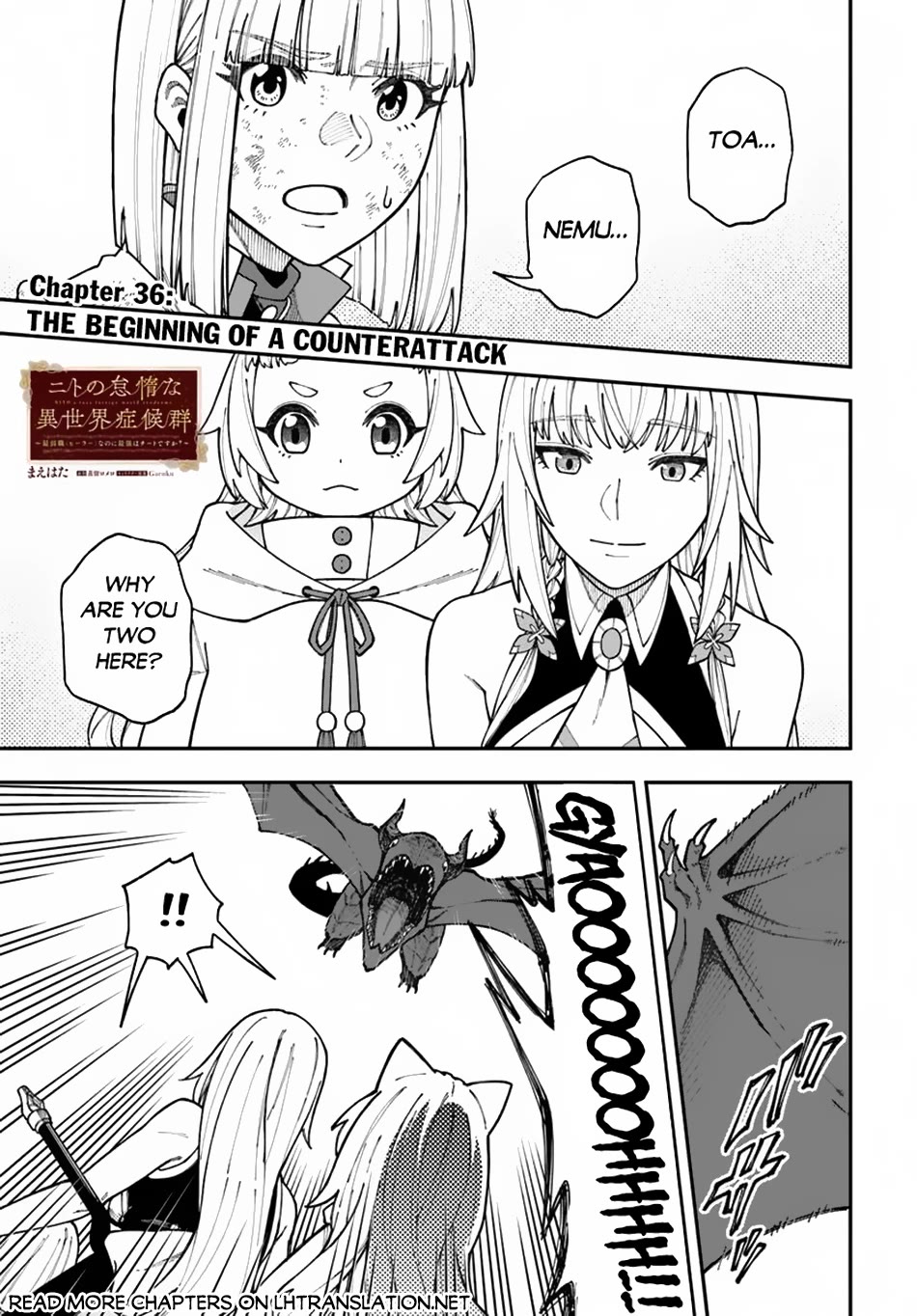 Nito's Lazy Foreign World Syndrome chapter 36 page 2