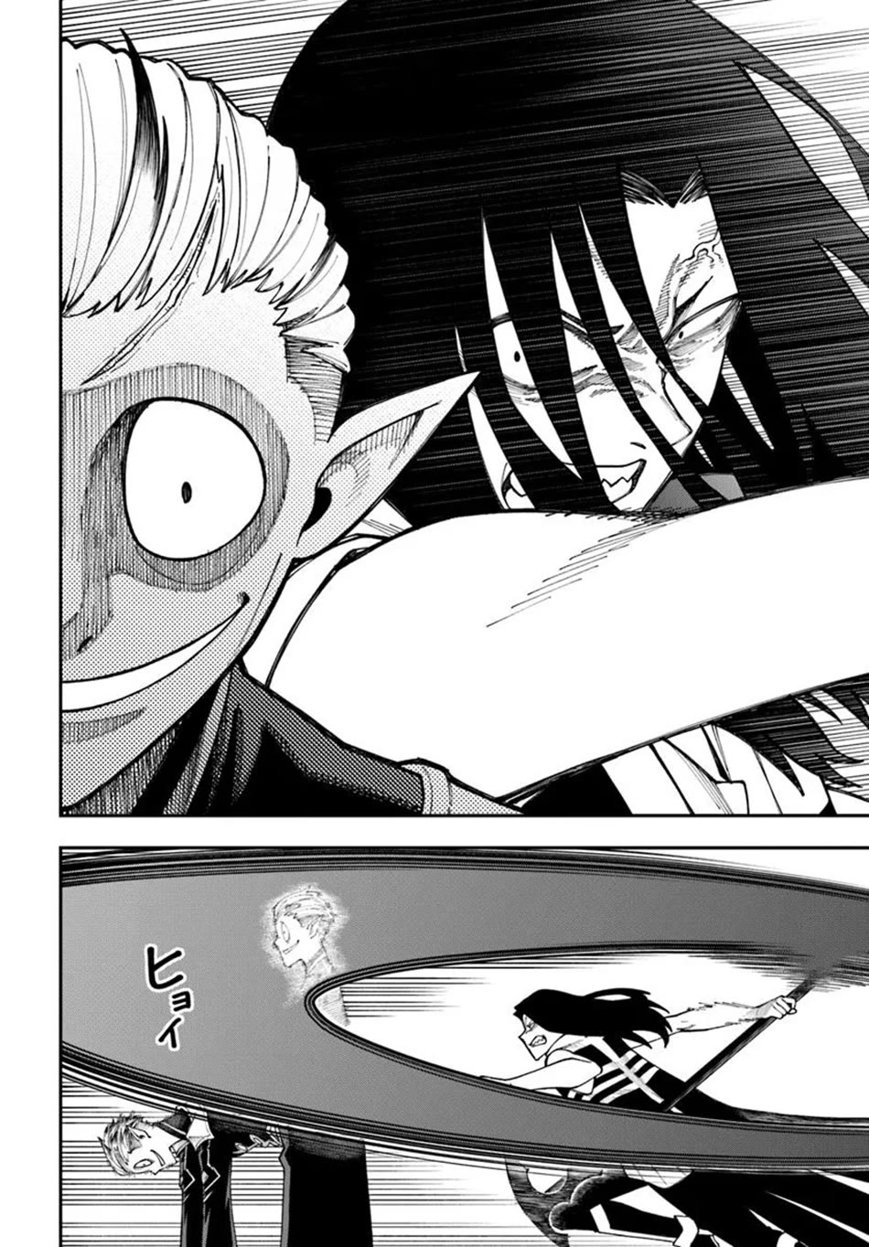 Nito's Lazy Foreign World Syndrome chapter 37 page 25