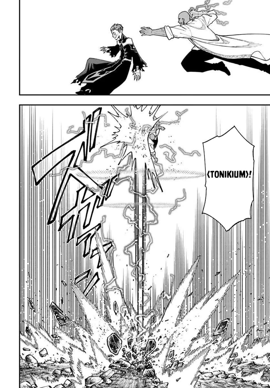 Nito's Lazy Foreign World Syndrome chapter 38 page 7