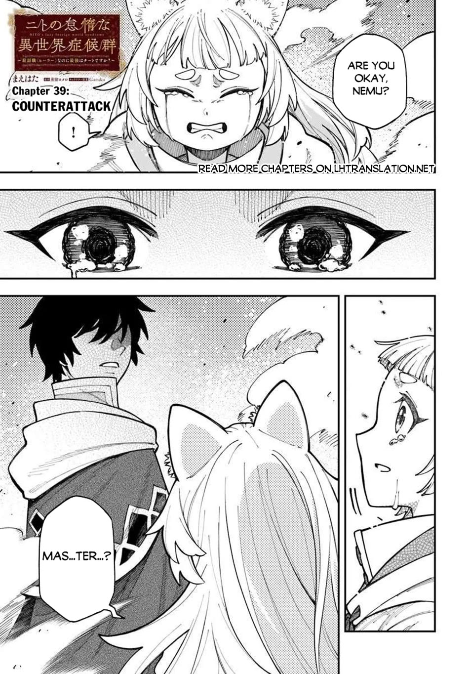 Nito's Lazy Foreign World Syndrome chapter 39 page 2