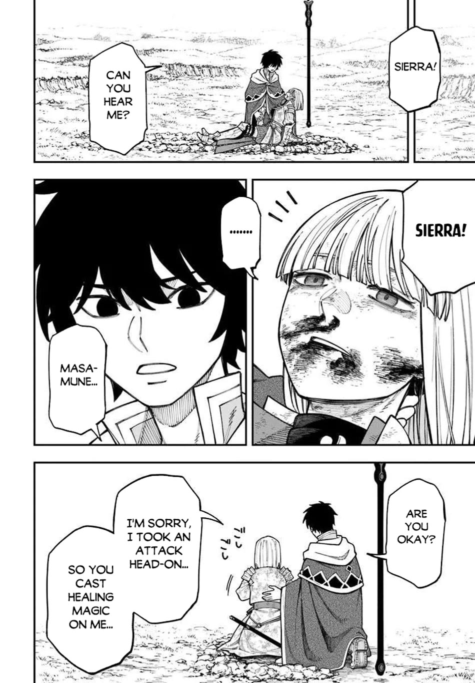 Nito's Lazy Foreign World Syndrome chapter 39 page 7