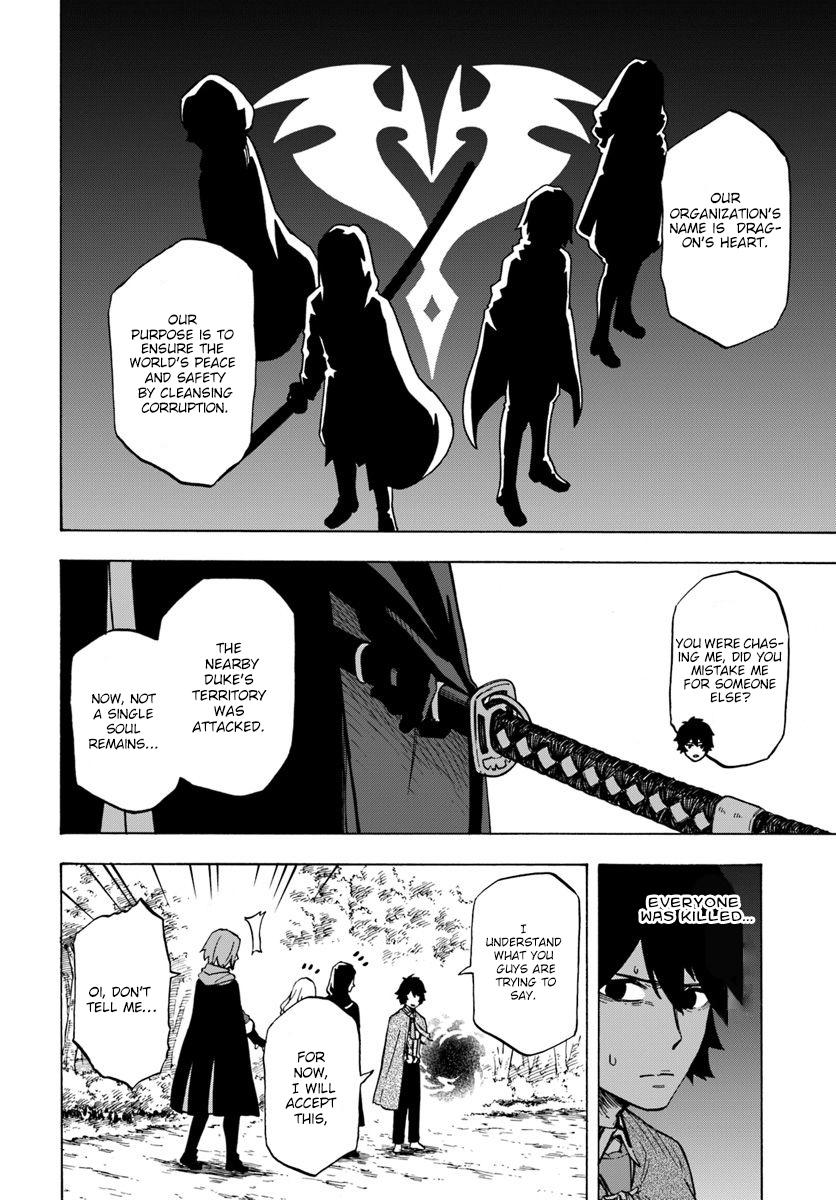 Nito's Lazy Foreign World Syndrome chapter 4.2 page 13