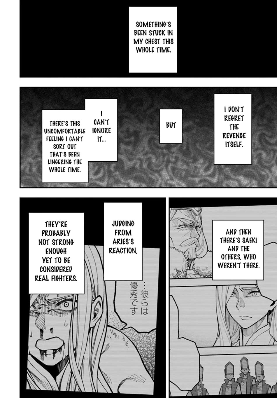 Nito's Lazy Foreign World Syndrome chapter 41 page 18