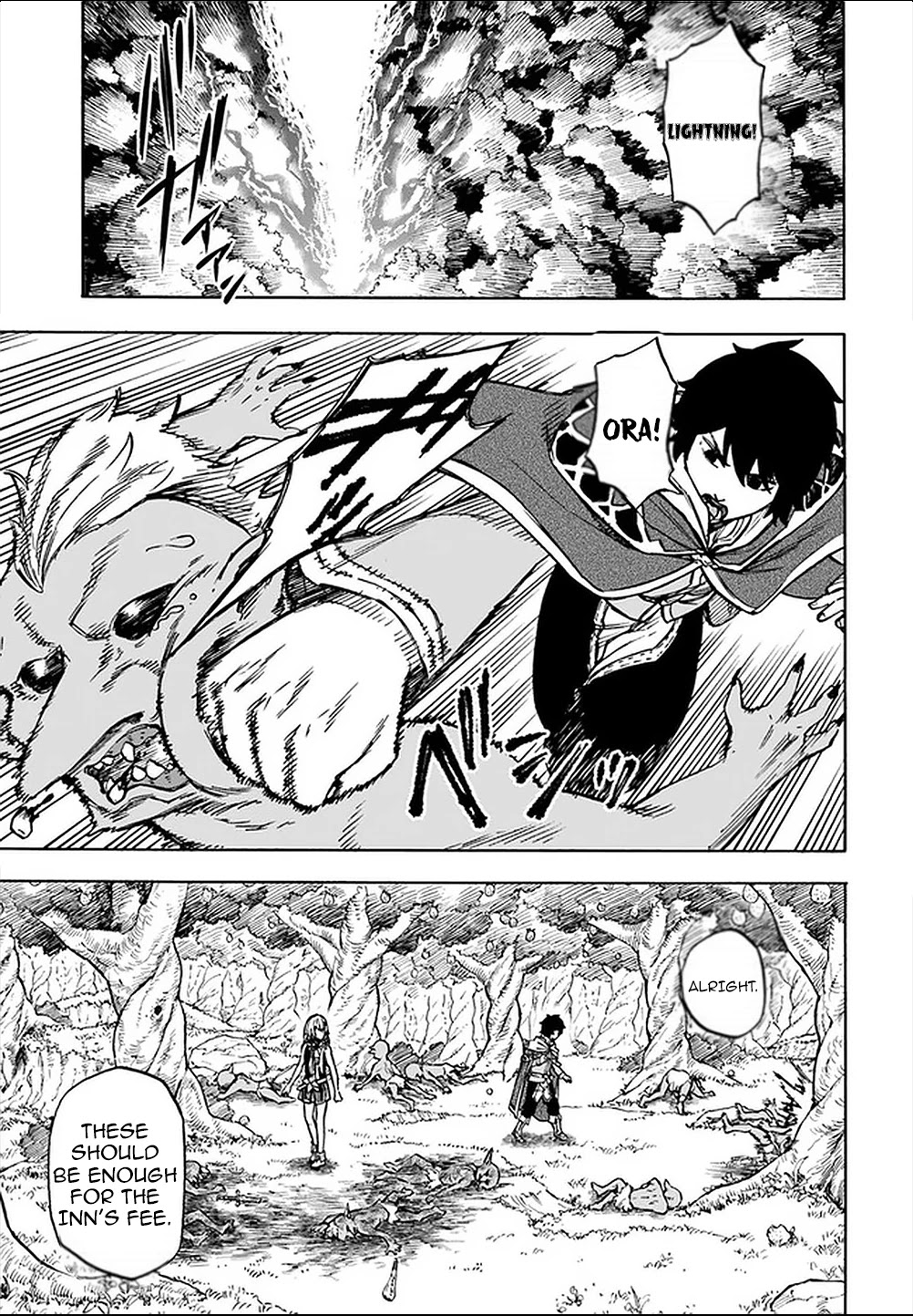 Nito's Lazy Foreign World Syndrome chapter 8.1 page 2