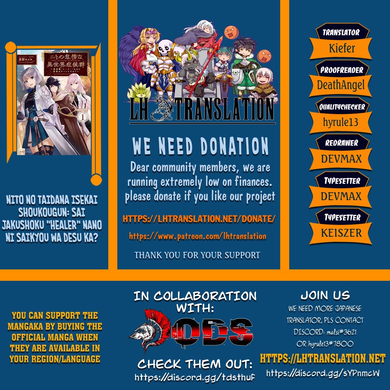 Nito's Lazy Foreign World Syndrome chapter 8.2 page 1